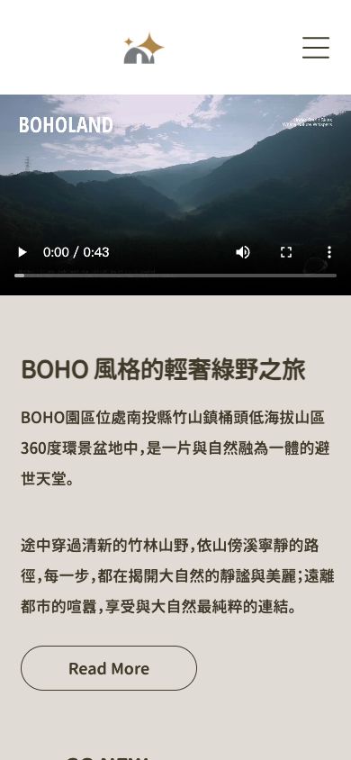 BOHO 生態園區網站手機版首頁
